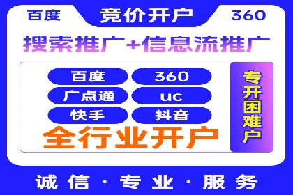 百度竞价包年推广如何助力中小企业腾飞